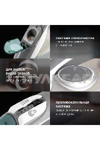 Утюг Hyundai H-SIP2700 2700Вт белый/серый