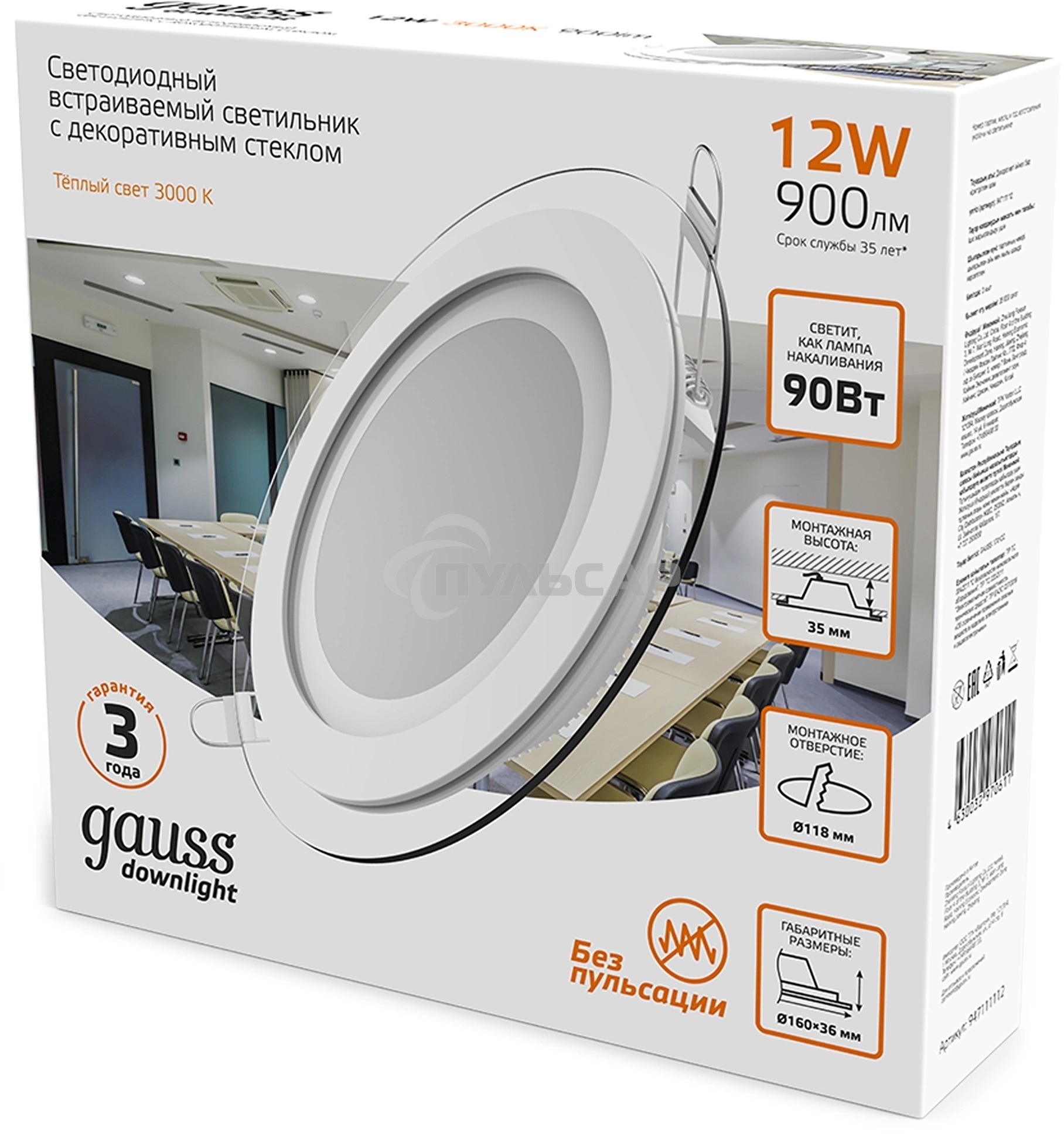 Светильник Gauss 947111112 12Вт 3000K цв.св.:белый теплый белый