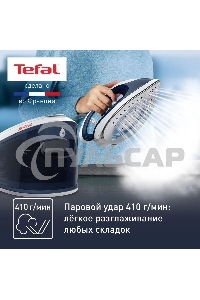 Парогенератор Tefal SV8001E1, синий / белый