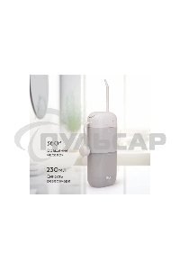 Ирригатор BQ IR002 Gray, Мощность: 10 Вт, Портативный, Объем резервуара 230 мл, 2 насадки и дорожный чехол в комплекте, 11 режимов работы: Normal (нормальный), Soft (мягкий), Pulse (импульсный) + 8 DIY, Уровень влагозащиты: IPX7, Давление воды: 140-800 кП