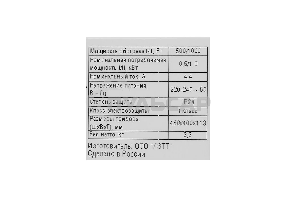 Конвектор Ballu Ettore BEC/ETER-1000 белый, 1000 Вт, 15 м2, термостат, дисплей