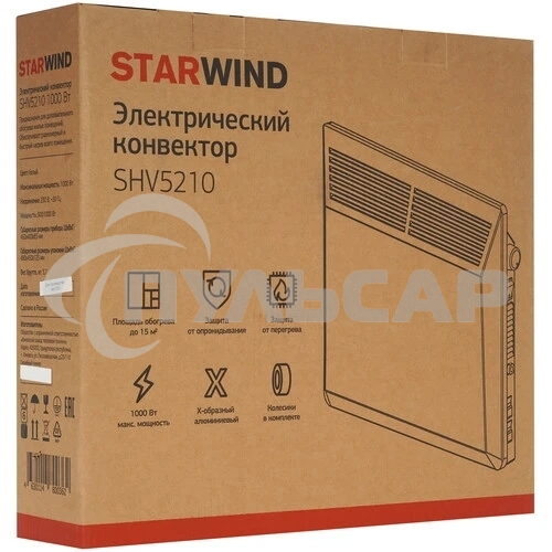 Конвектор Starwind SHV5210, белый, 1000 Вт, 15 м2, термостат, 2 режима мощности