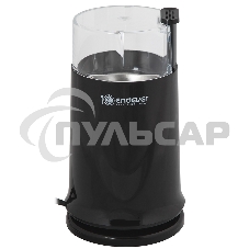 Кофемолка электрическая Endever Costa-1052