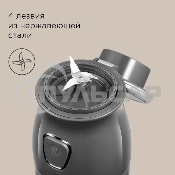 Измельчитель Redmond CR-2701, серый