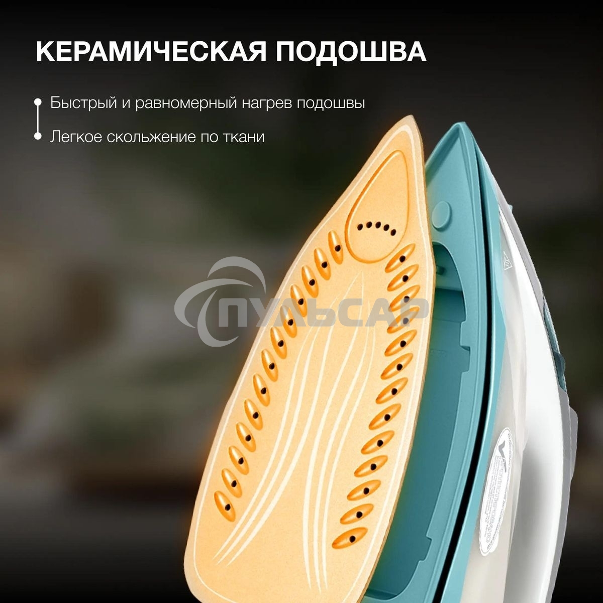 Утюг Hyundai H-SIP2700 2700Вт белый/серый