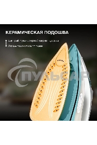 Утюг Hyundai H-SIP2700 2700Вт белый/серый