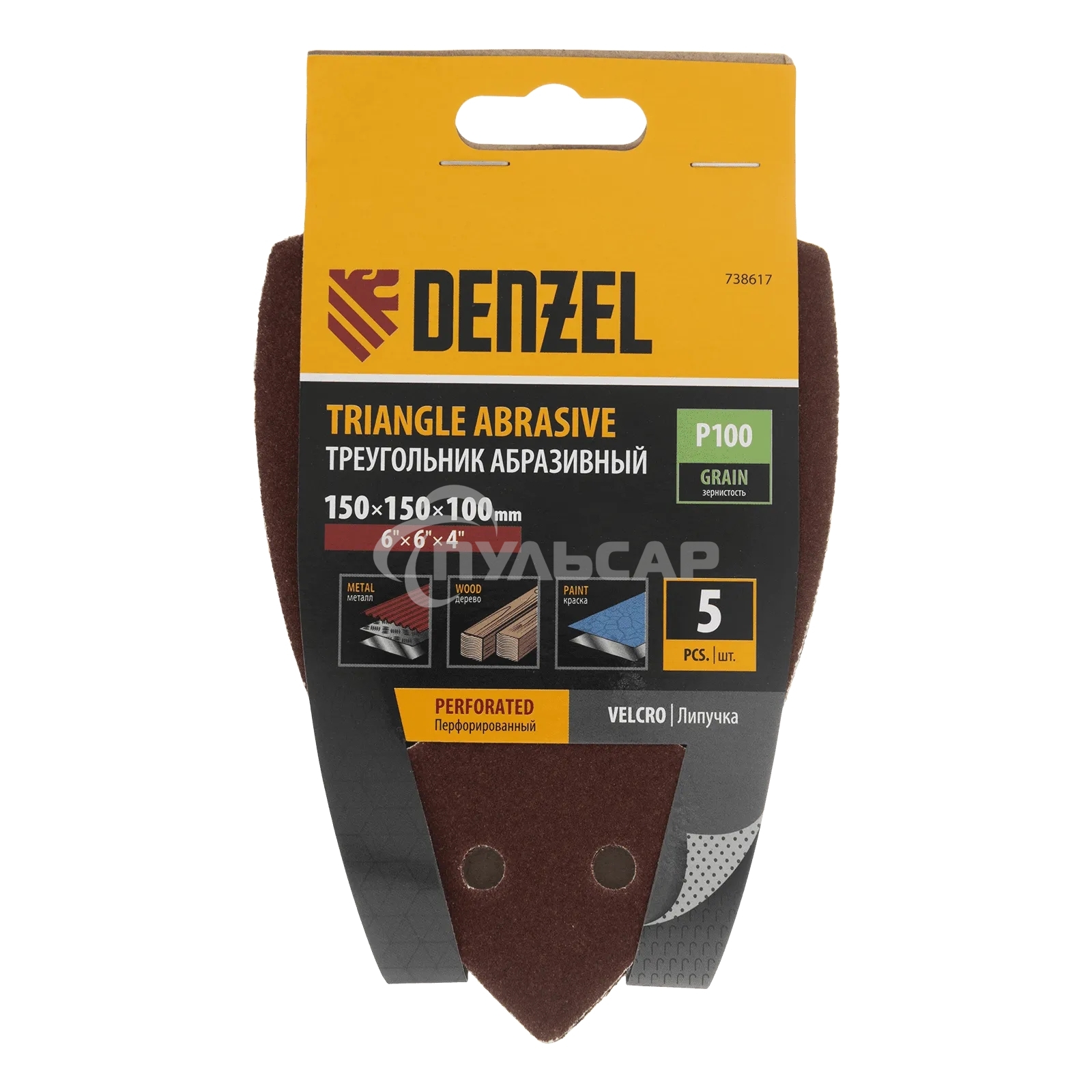 Треугольник абразивный Denzel на ворc. подложке под 