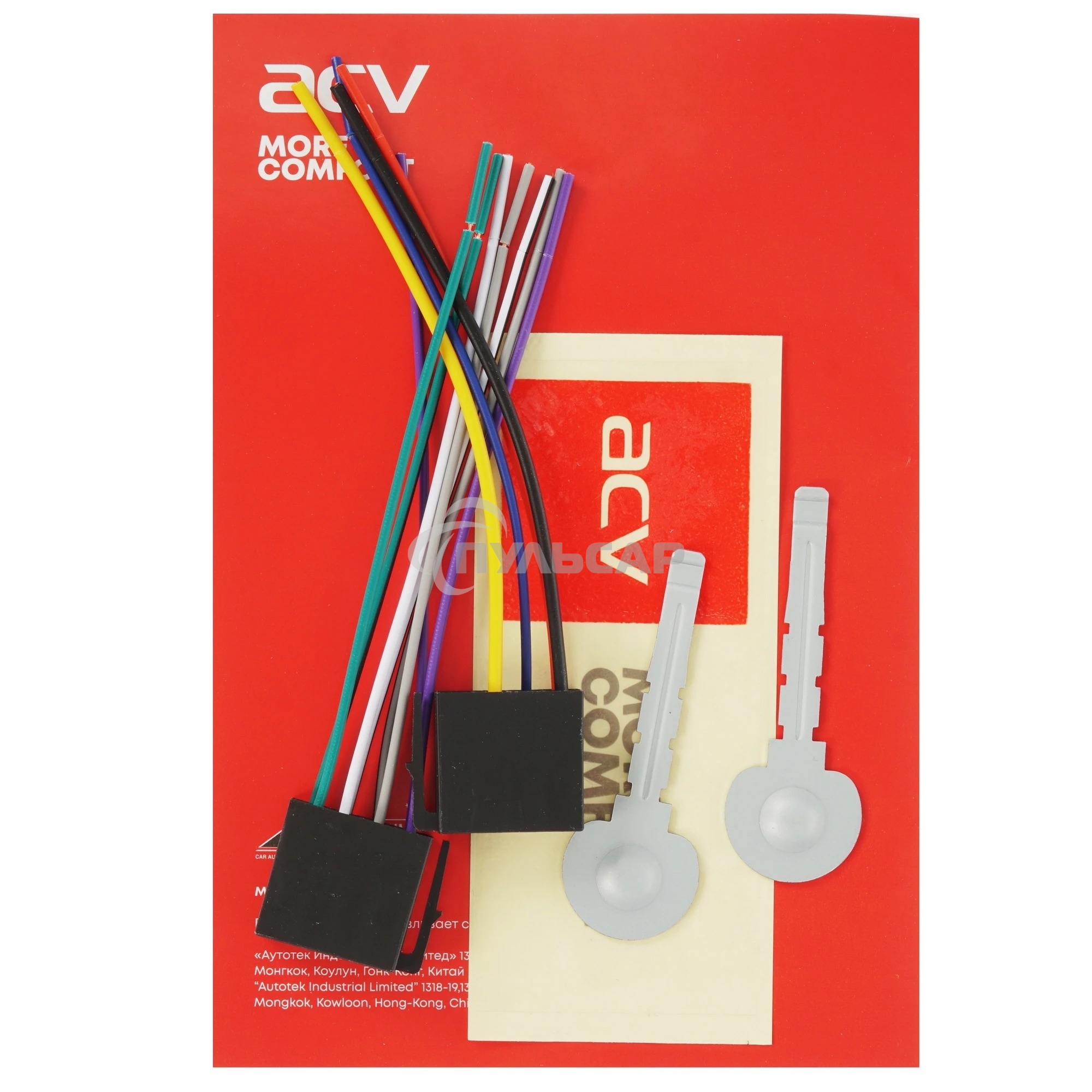 Автомагнитола ACV AVS-914BM 1DIN 4x50Вт