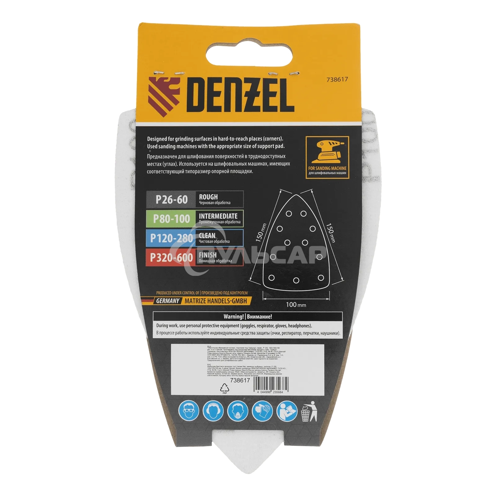 Треугольник абразивный Denzel на ворc. подложке под 
