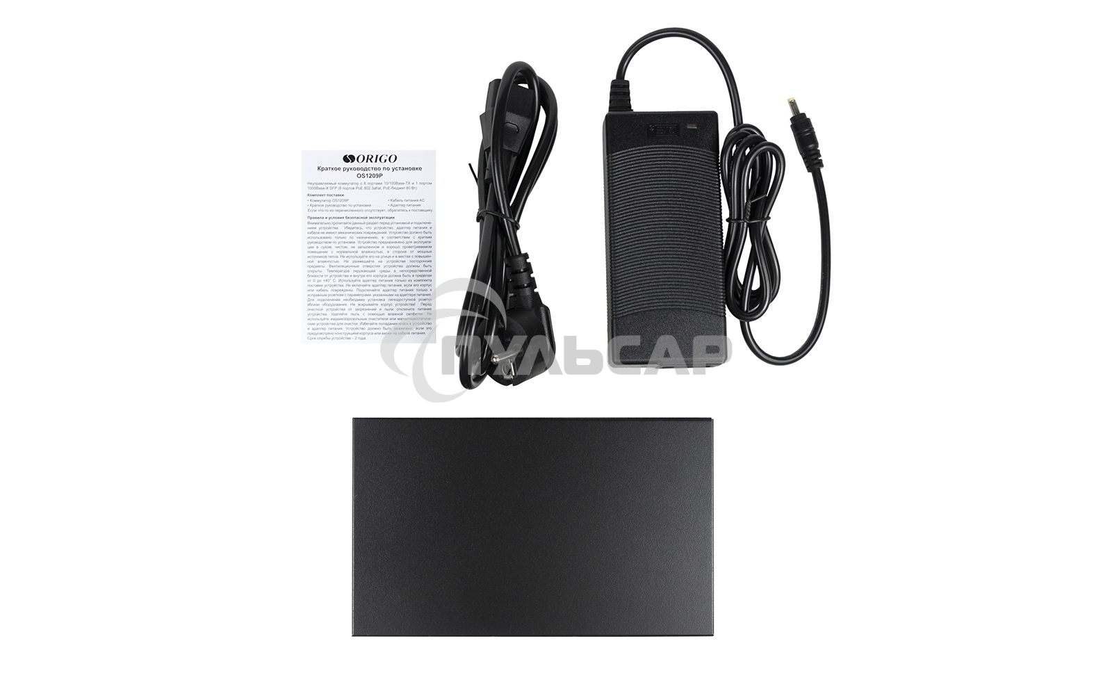 Коммутатор РоЕ OS1209P/80W/A1A