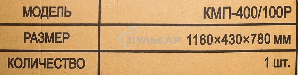 Компрессор Вихрь КМП-400/100P 74/3/7