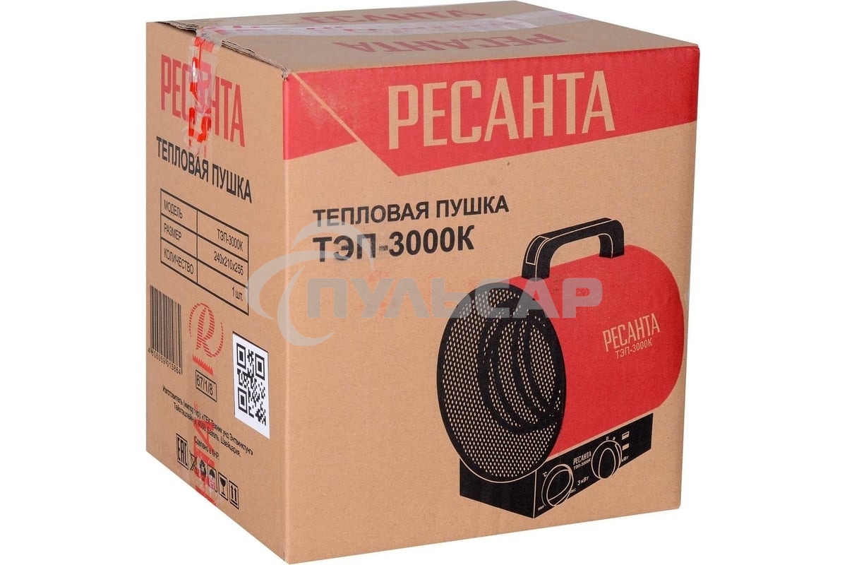 Тепловая пушка электрическая Ресанта ТЭП-3000К 3000Вт красный