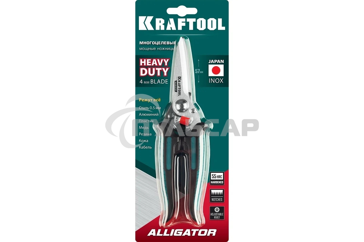 Многофункциональные прямые технические ножницы KRAFTOOL ALLIGATOR 200 мм