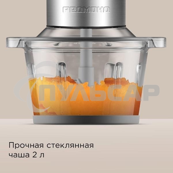 Измельчитель Redmond CR-2701, серый