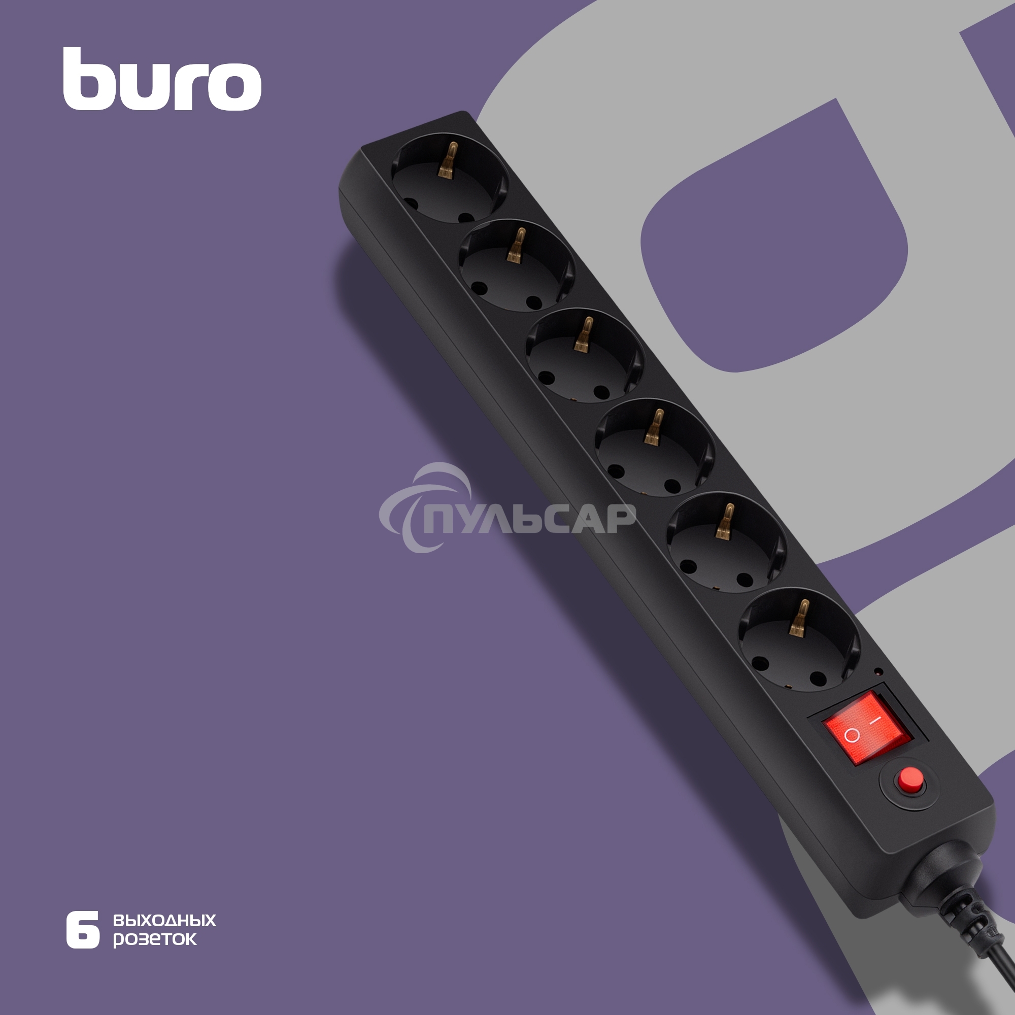 Сетевой фильтр Buro 600SH-16-5-B 5м (6 розеток) черный (коробка)