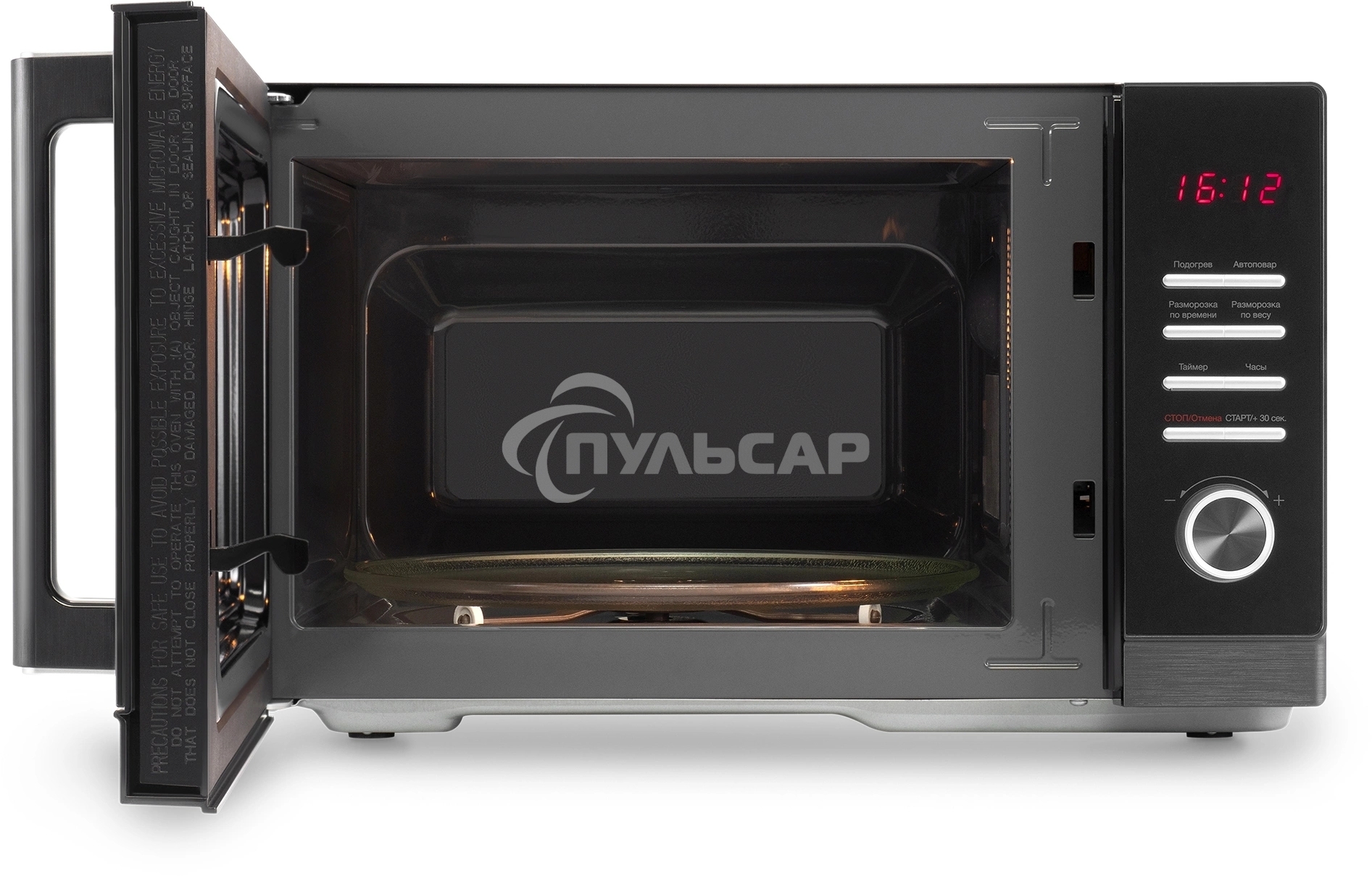 Микроволновая печь Hyundai HYM-D3012 черный 25л 800Вт кнопки, поворотный механизм