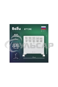 Конвектор Ballu Ettore BEC/ETER-1000 белый, 1000 Вт, 15 м2, термостат, дисплей