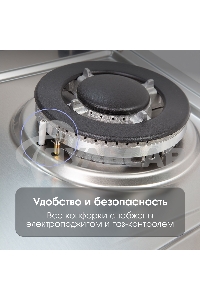 Газовая варочная панель Zigmund & Shtain G 20.6 S нержавеющая сталь