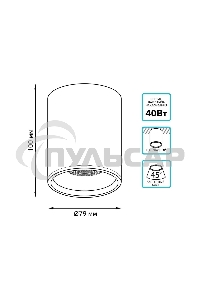 Светильник светодиодный накладной Gauss HD007 12W черный 4100K 79x100мм