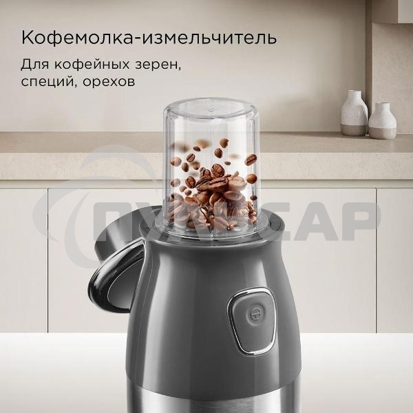 Измельчитель Redmond CR-2701, серый