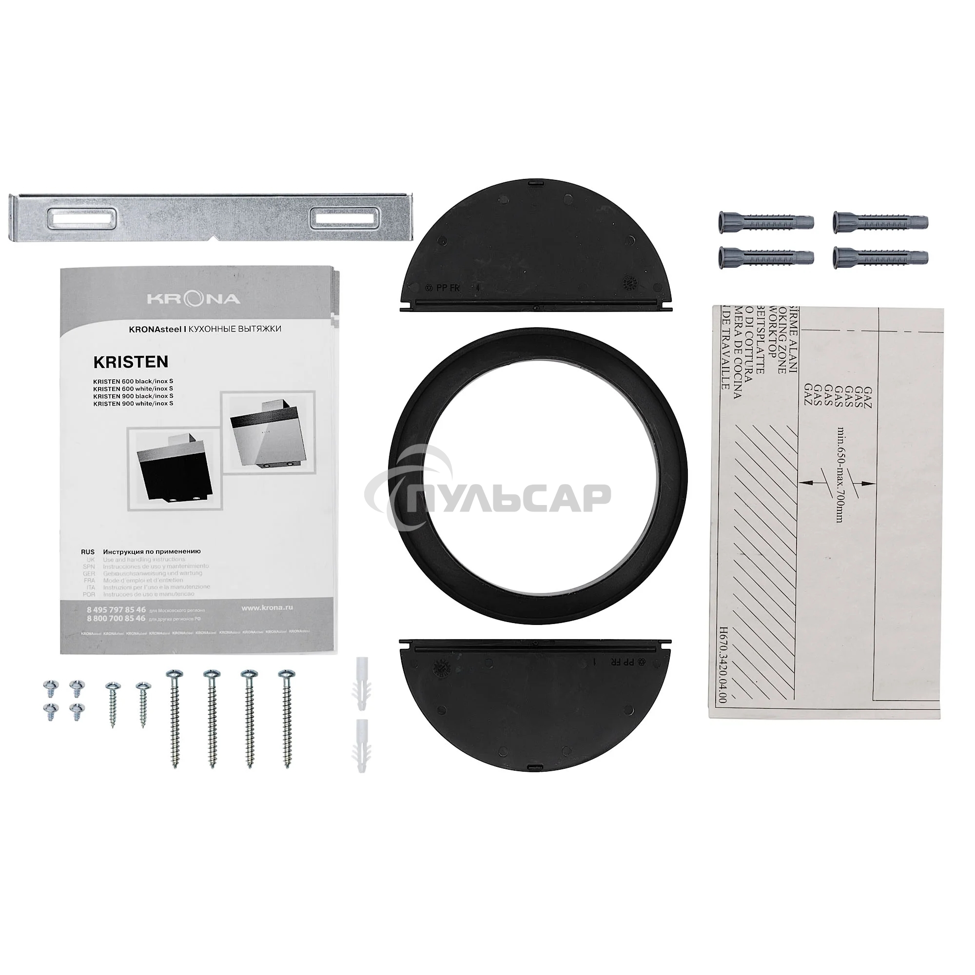 Вытяжка наклонная Krona Kristen 600 S черный/нержавеющая сталь, 60 см, 1300 куб. м/ч, 59 дБ