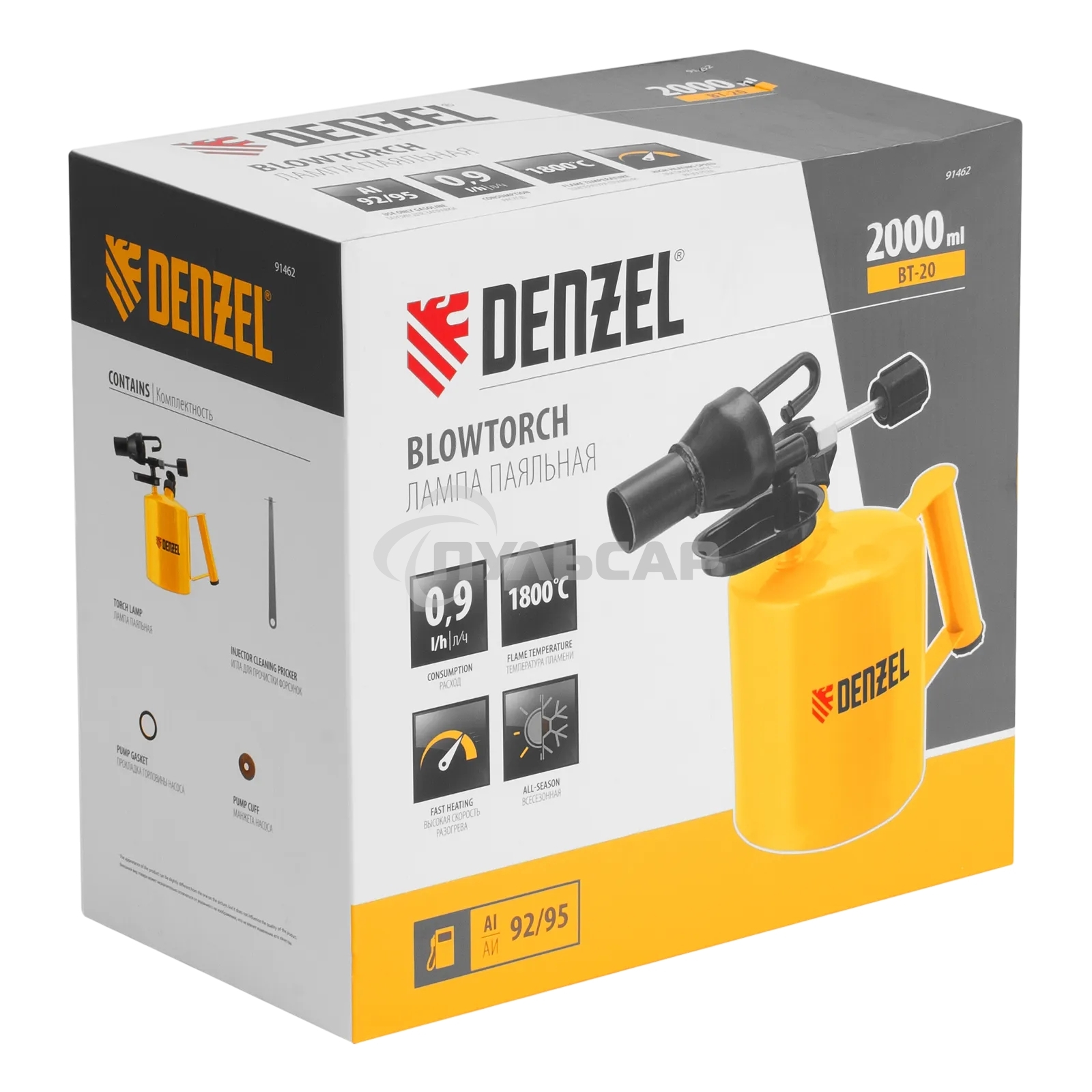 Лампа паяльная Denzel ВТ-20, 2 л