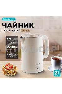 Чайник электрический Galaxy GL 0362 бежевый