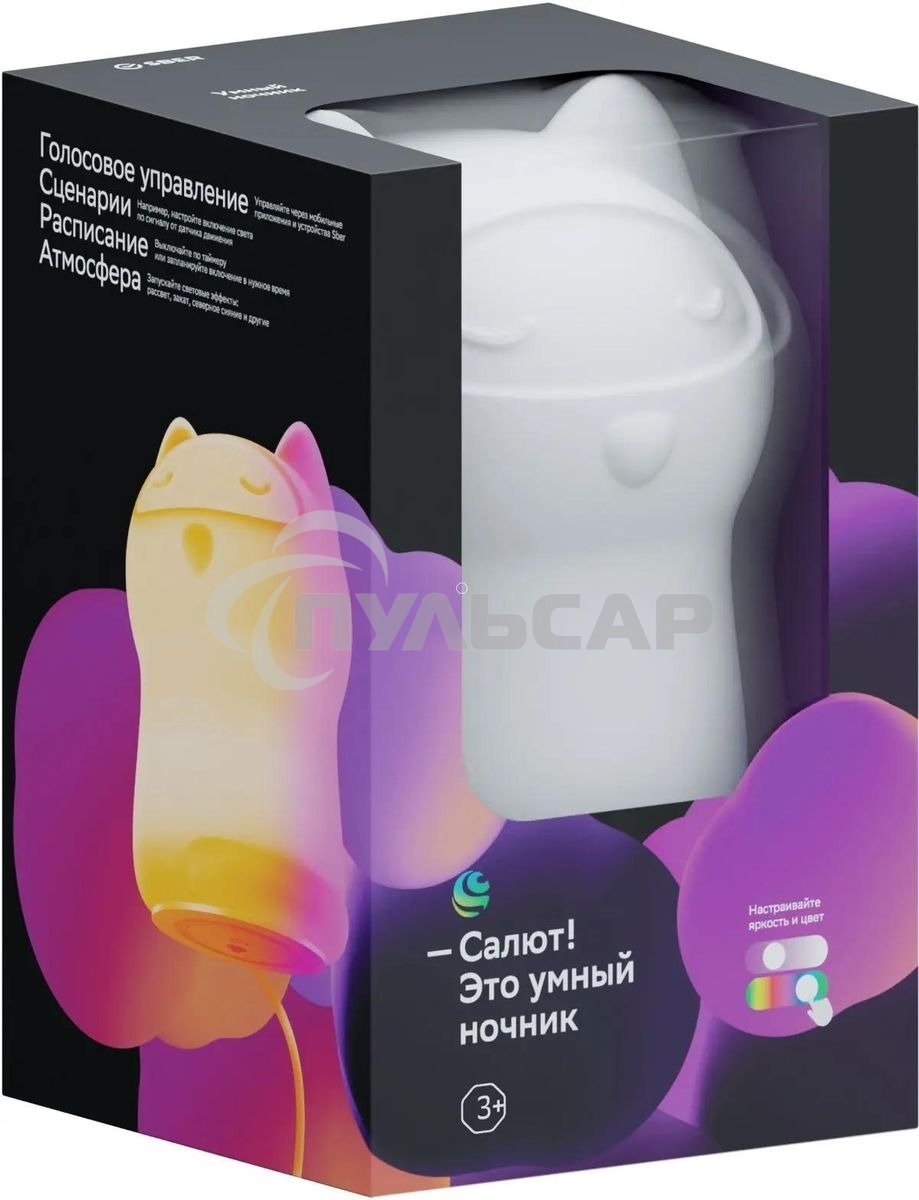 Умный детский ночник Кошка, товарный знак SBER SBDV-00125