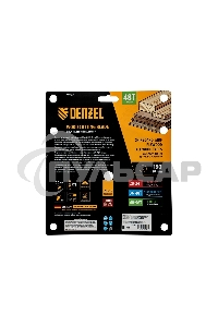 Пильный диск по дереву Denzel ф190 х 20 мм, 48 зубьев 733387