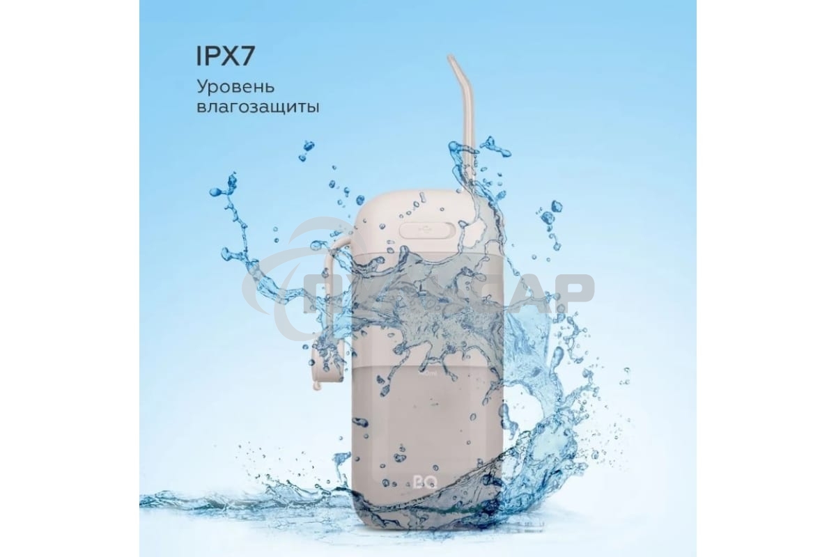 Ирригатор BQ IR002 Gray, Мощность: 10 Вт, Портативный, Объем резервуара 230 мл, 2 насадки и дорожный чехол в комплекте, 11 режимов работы: Normal (нормальный), Soft (мягкий), Pulse (импульсный) + 8 DIY, Уровень влагозащиты: IPX7, Давление воды: 140-800 кП