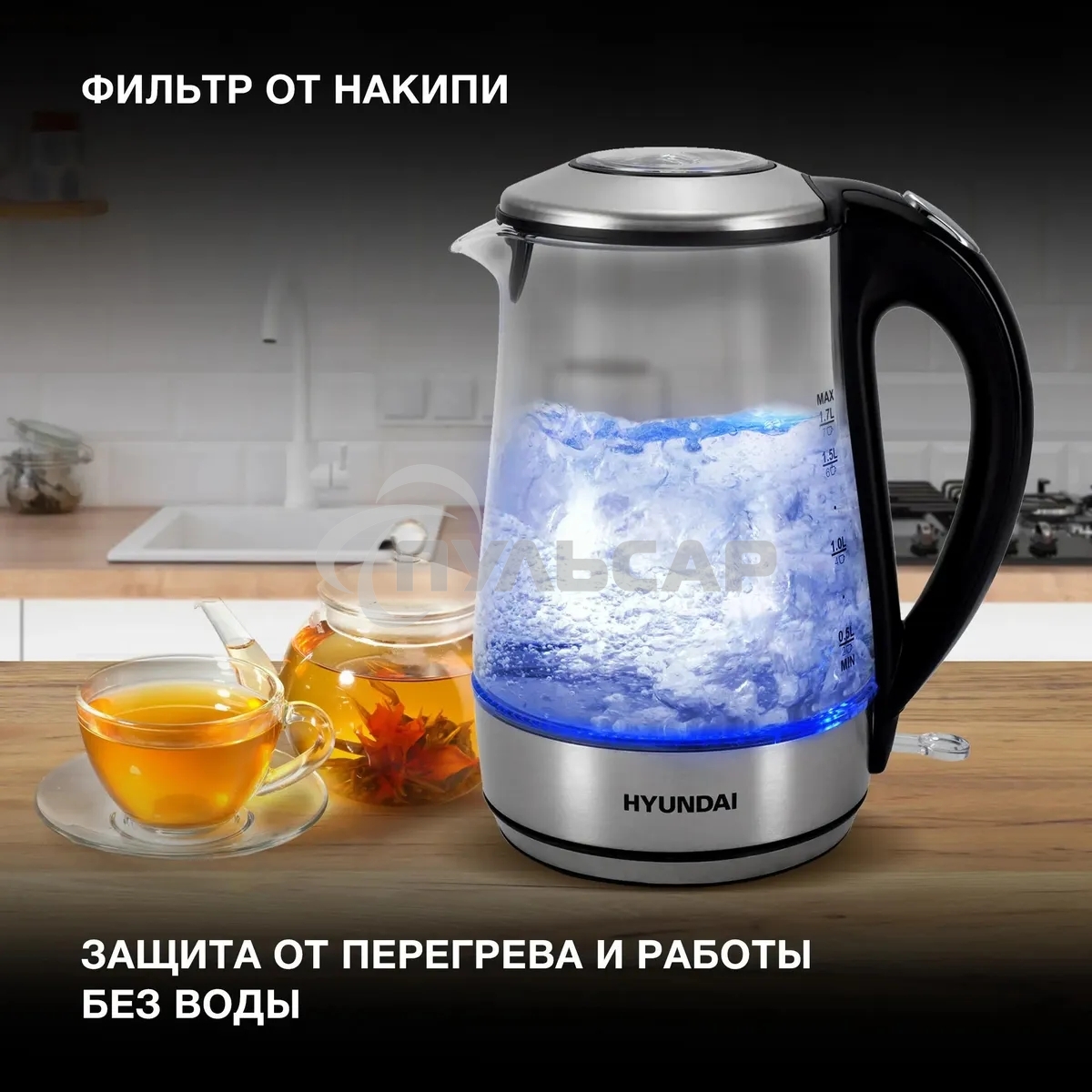 Чайник электрический Hyundai HYK-G8406 1.7л. 2200Вт прозрачный/черный (корпус: нержавеющая сталь)