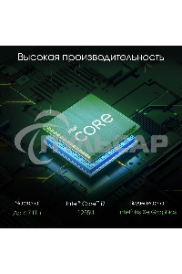 Моноблок Digma Pro Unity 23.8