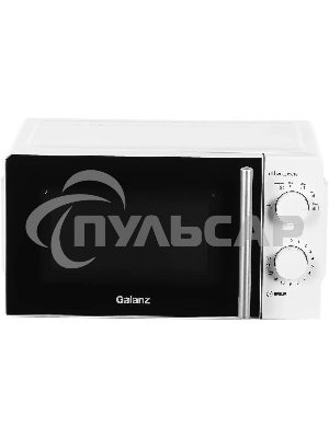Микроволновая печь Galanz MOS-1706MW белый, 17 л, 700 Вт, переключатели - поворотный механизм