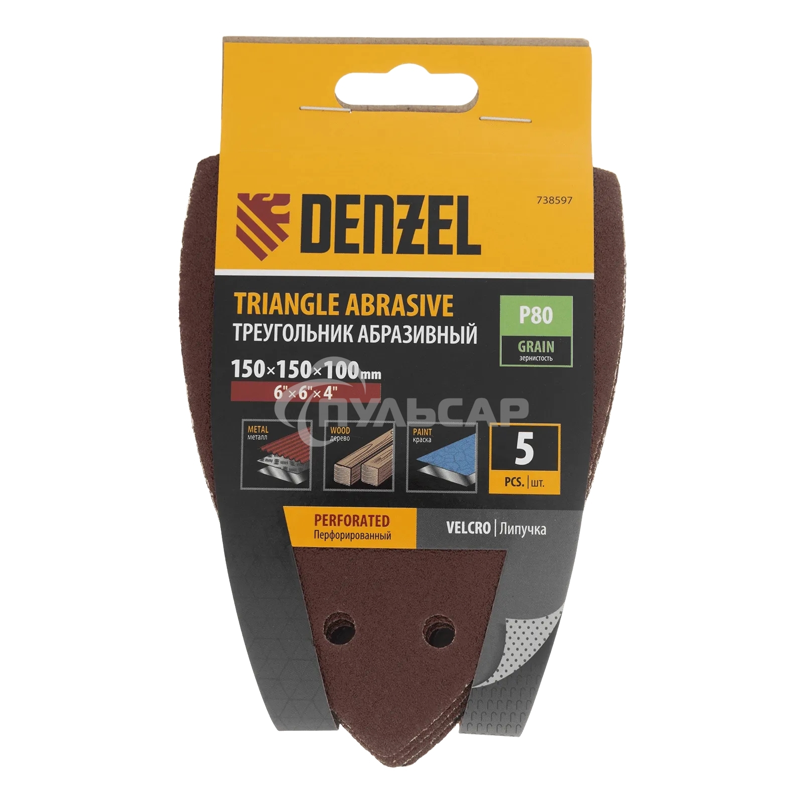 Треугольник абразивный Denzel на ворc. подложке под 