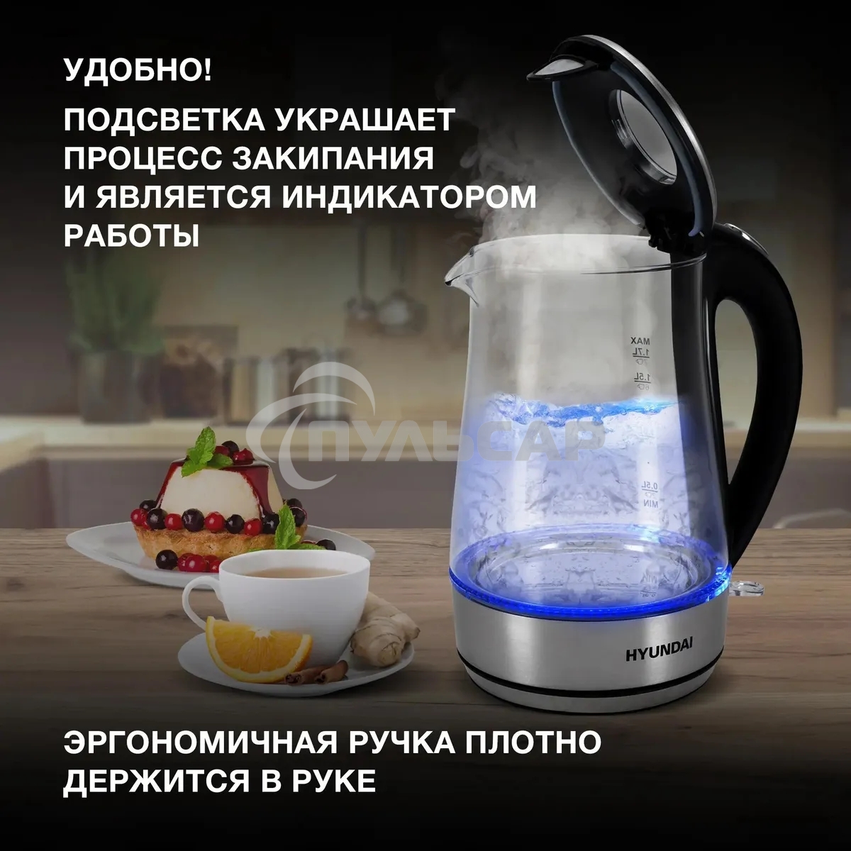 Чайник электрический Hyundai HYK-G8406 1.7л. 2200Вт прозрачный/черный (корпус: нержавеющая сталь)