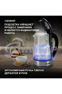 Чайник электрический Hyundai HYK-G8406 1.7л. 2200Вт прозрачный/черный (корпус: нержавеющая сталь)