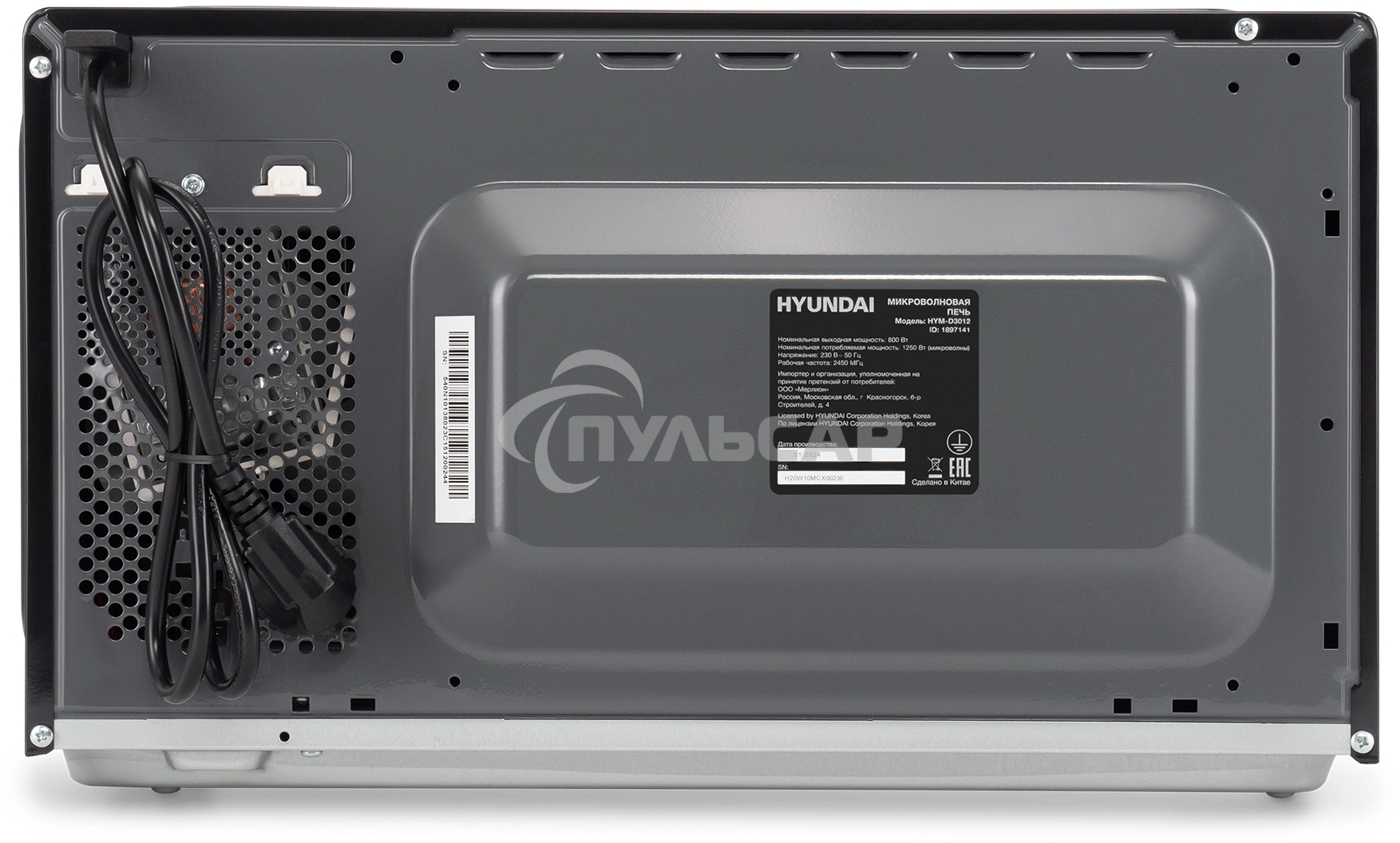 Микроволновая печь Hyundai HYM-D3012 черный 25л 800Вт кнопки, поворотный механизм