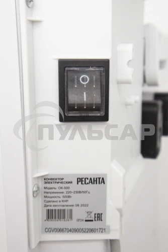 Конвектор Ресанта ОК-500, белый, 500 Вт, 5 м2, термостат 67/4/9