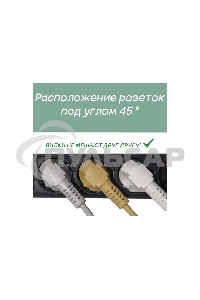 Сетевой фильтр Powercube SPG5-С2 1.9м (5 розеток) черный (коробка)