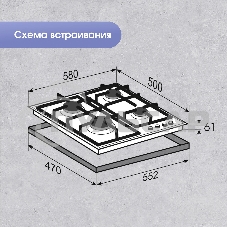 Газовая варочная панель Zigmund & Shtain G 20.6 W белый