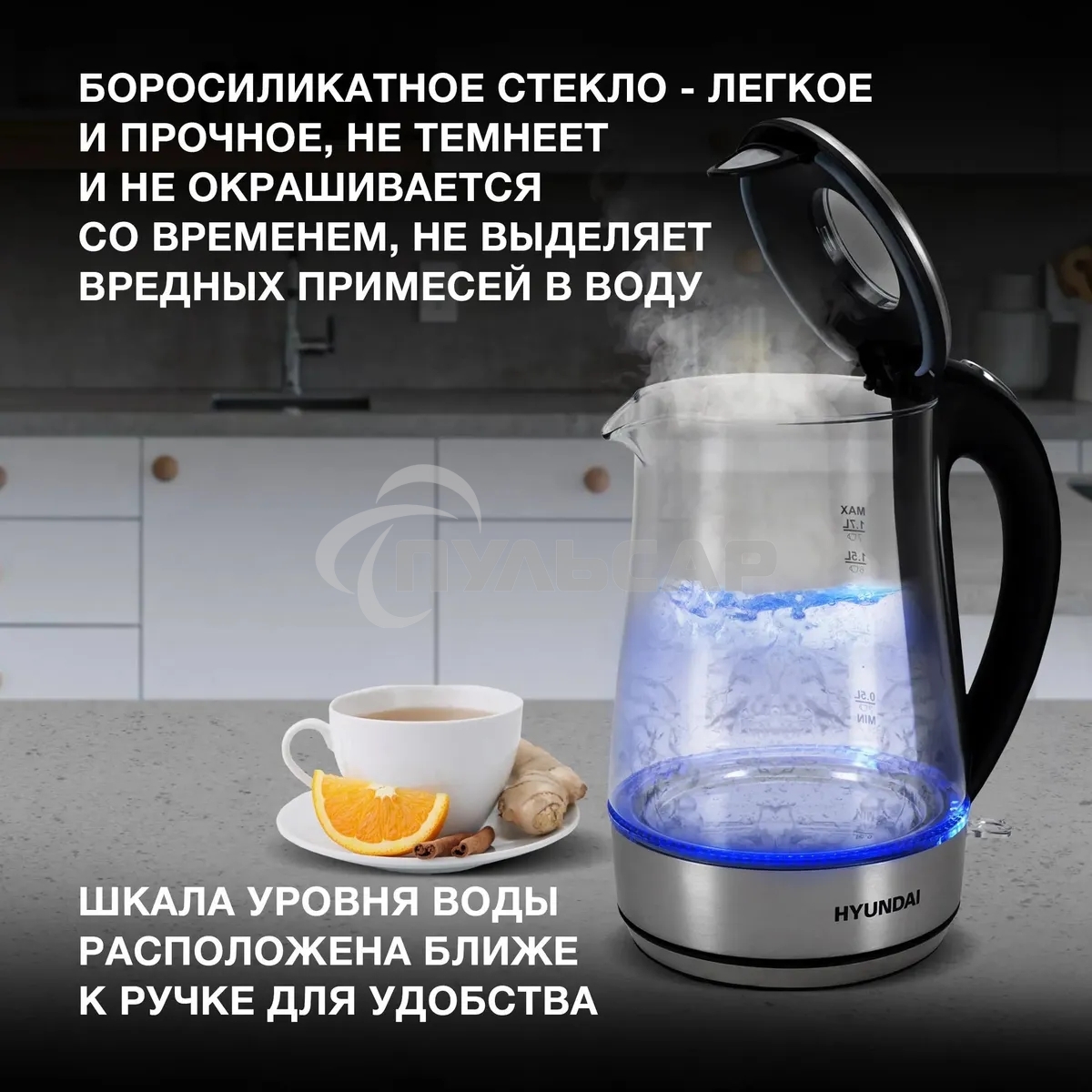 Чайник электрический Hyundai HYK-G8406 1.7л. 2200Вт прозрачный/черный (корпус: нержавеющая сталь)