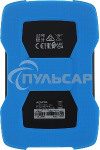 Внешний HDD 2.5