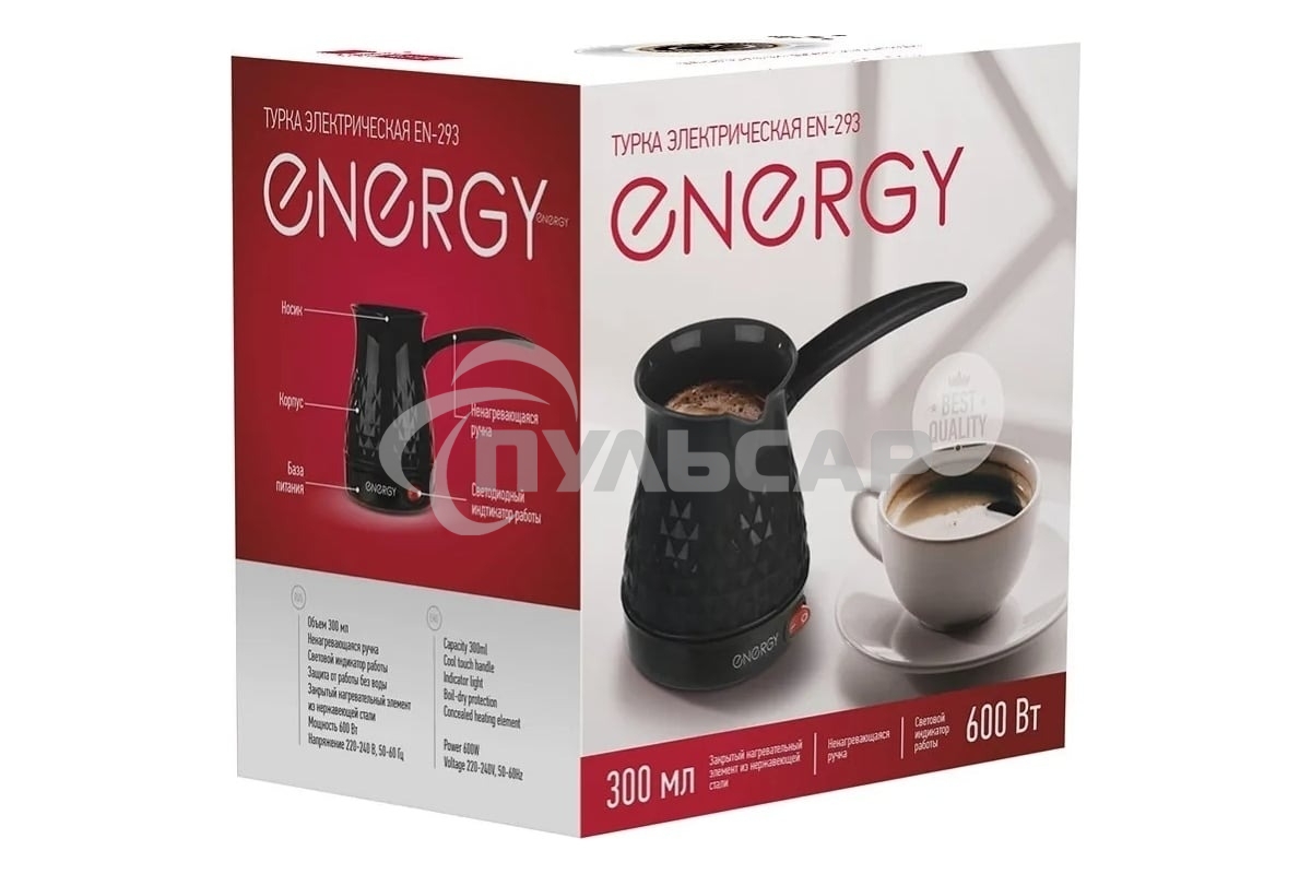 Турка электрическая ENERGY EN-293 черный,600Вт