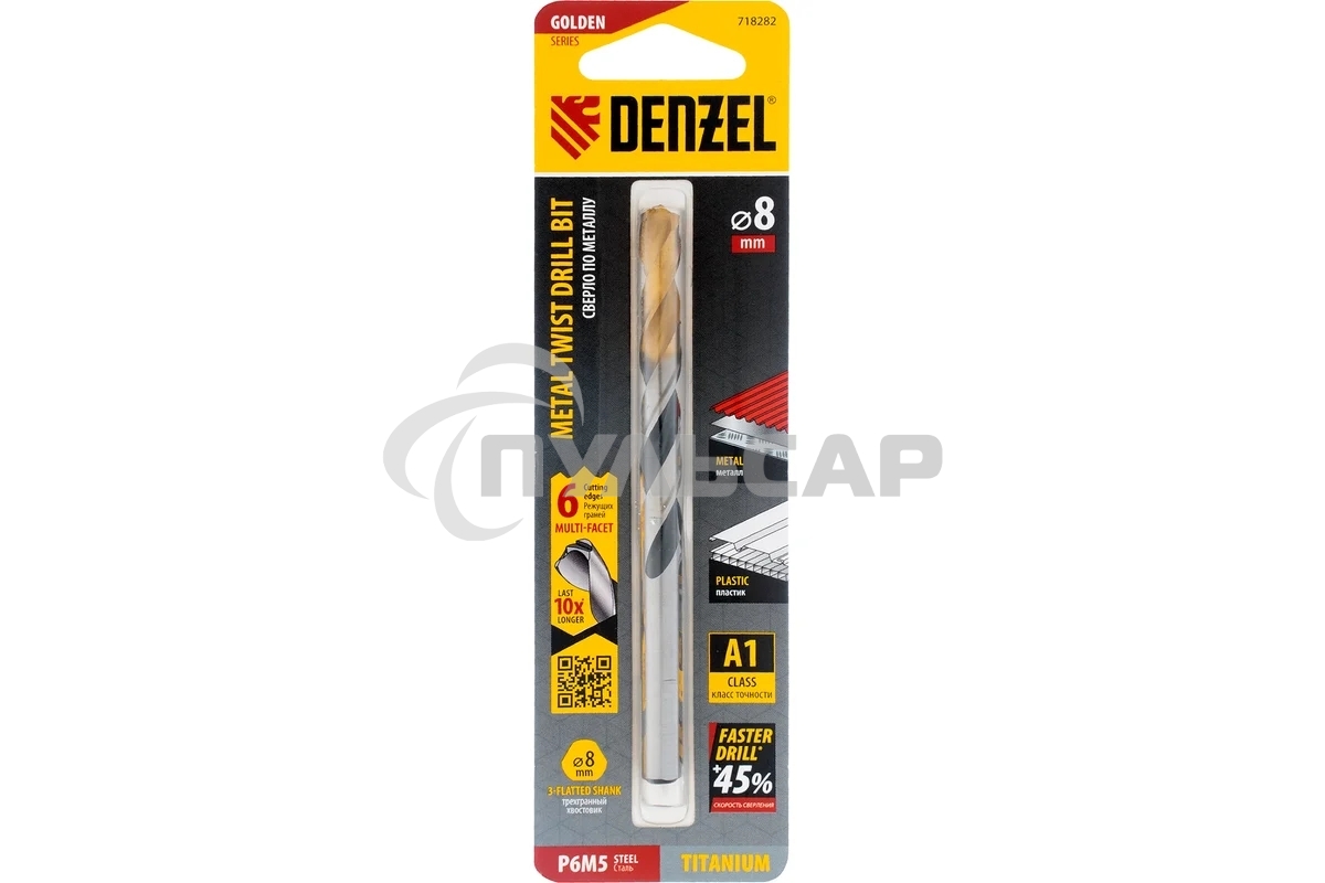 Сверло спиральное по металлу Denzel 8 x 117мм, Р6М5, Golden Tip, многогранная заточка