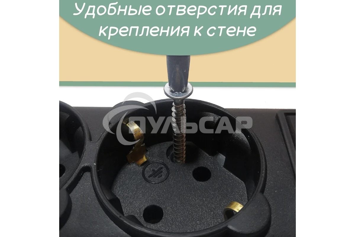 Сетевой фильтр Powercube SPG5-С2 1.9м (5 розеток) черный (коробка)