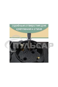 Сетевой фильтр Powercube SPG5-С2 1.9м (5 розеток) черный (коробка)