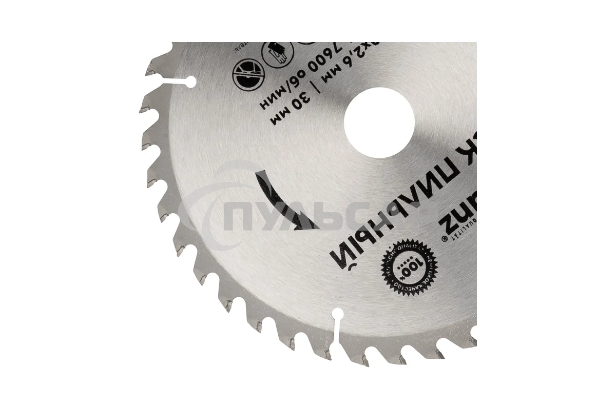 Диск пильный 210 мм х 40 зуб х 30 мм Kranz