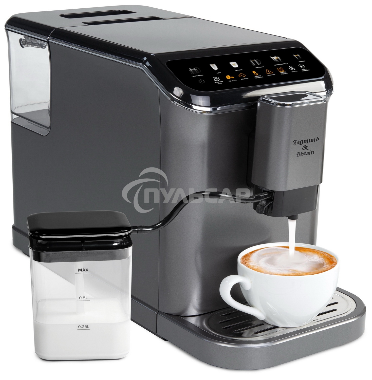 Кофемашина автоматическая Zigmund & Shtain ZACM-2000 серый металлик, исп. кофе - зерновой, 1.5 л, 1350 Вт, 20 бар