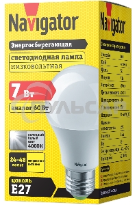 Лампа светодиодная Navigator NLL-A60-7-24/48-4K-E27 (низковольтная)