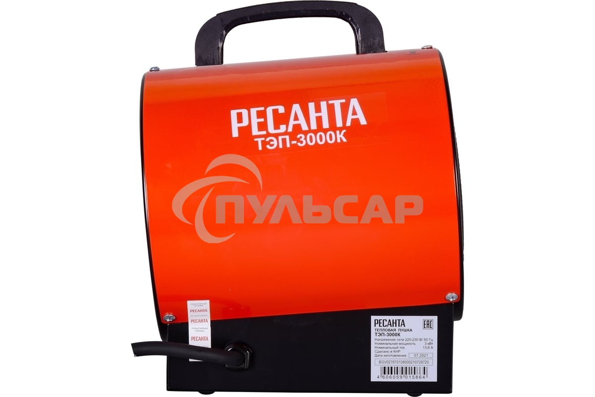 Тепловая пушка электрическая Ресанта ТЭП-3000К 3000Вт красный